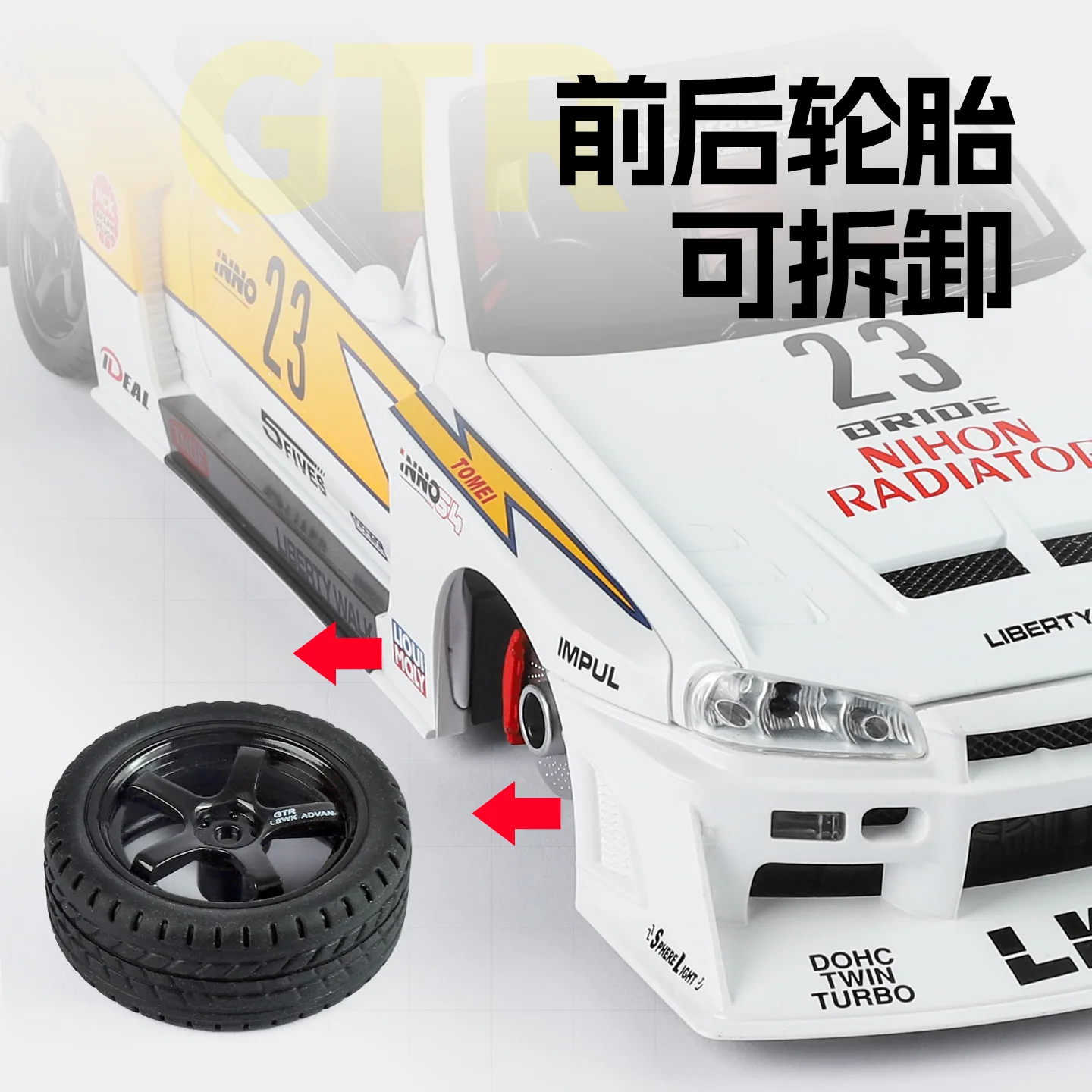 1:18スカイラインGTR S15改造ワイドボディバージョンレーシングカー合金金属車モデルサウンド＆ライトプルバック男の子向けおもちゃ車ギフト