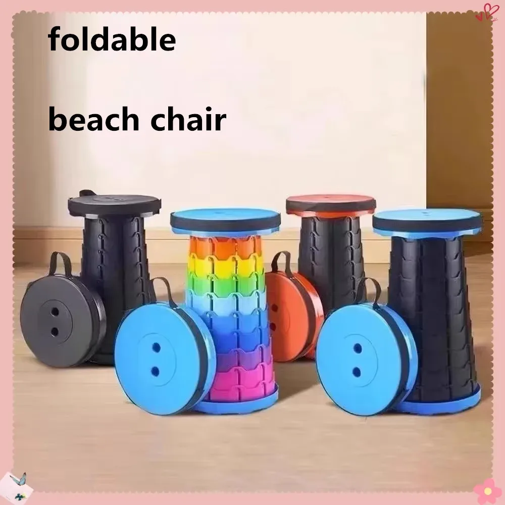 

Портативный пластиковый складной телескопический стул для улицы с регулируемой компактной формой, идеально подходит для рыбацких пляжей и кемпинга