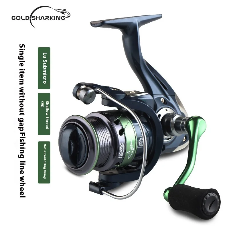 ゴールデンシャークキング釣り糸ホイールシングルギャップフリールアーシャローラインカップ釣り糸ホイールルアースペシャルシャローラインカップ