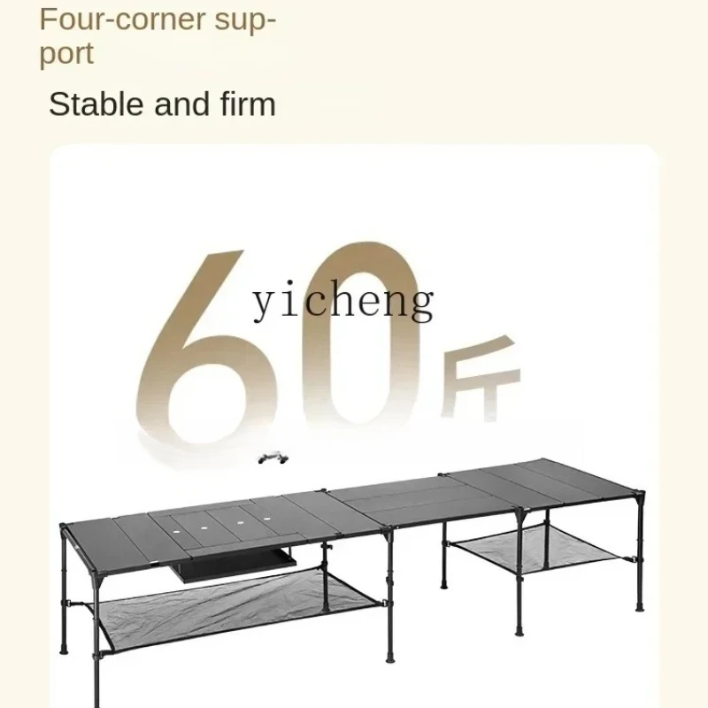 YY-  Outdoor Folding Portable Multifunctional Table Camping Camping Car Barbecue Small Table