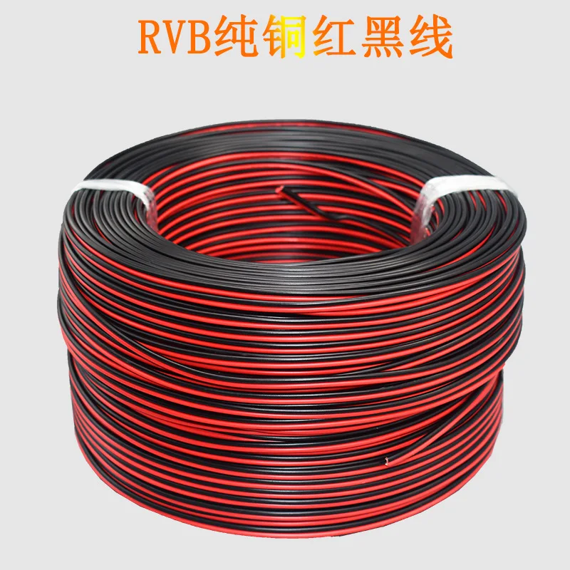 18AWG 2 pin flat Ribbon  Cable 200ft 60m rolls Red Black wire extension Power wire