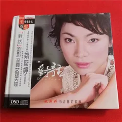 Asia China Pop Music Female Singer Yao Si Ting 1 DSD CD Disc Box Set 13 Songs Chinese Music Learning Tools