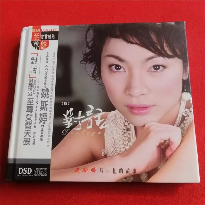 Asia China Pop Music Female Singer Yao Si Ting 1 DSD CD Disc Box Set 13 Songs Chinese Music Learning Tools