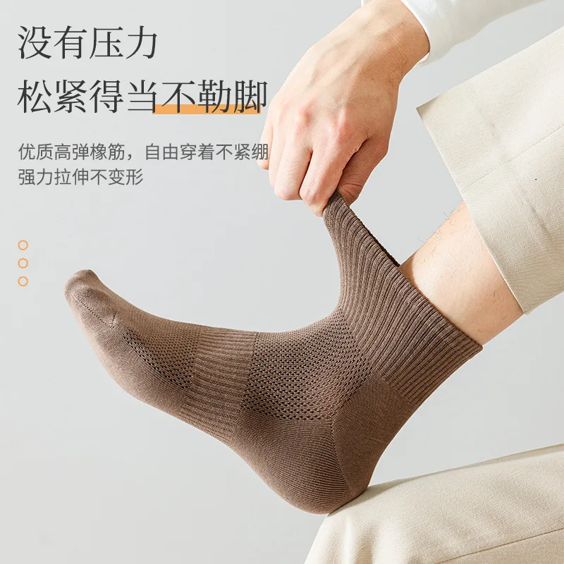 5/10 Pairs Men's Short Socks New Summer Breathable Anti Odor And Sweat Absorbent Pure Cotton Socks Thin Casual Boat Socks