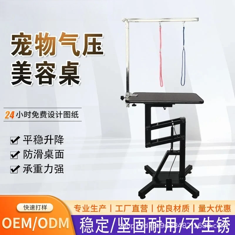 Pet shop round square rotating table air pressure lift cats and dogs