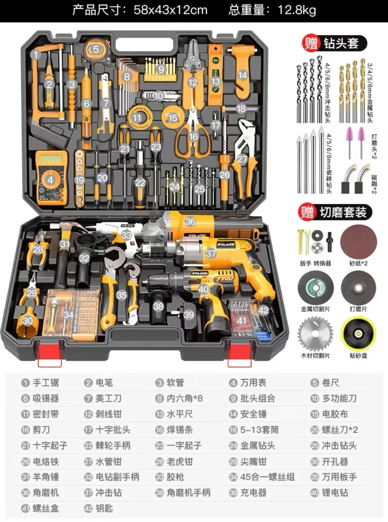 Professional tool set box, electric tool batch organizer, complete set of tools, drilling rig, freight  contact customer service