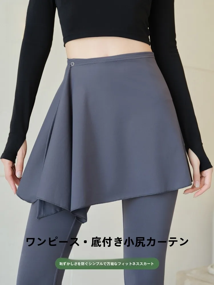 High Waist Yoga Pants Skirt High Elasticity Fitness Sports Half-length Women's Detachable Sporty Style Anti-static A-line Skirt