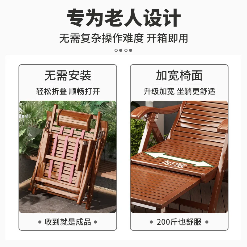 Reclining chair reclining folding bamboo bed chair adult home lunch break sleeping balcony folding