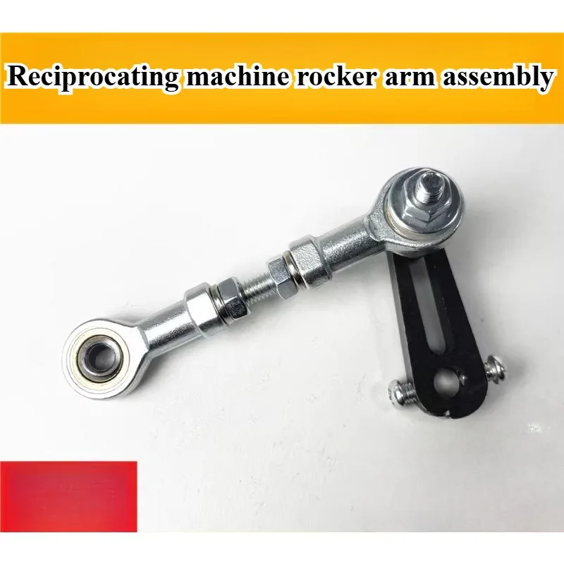 Adjustable 5-16mm Reciprocating Motor Arm Shaft Telescopic Rocker DIY Crankshaft Accessories Motor Rocker Arm Shaft for DIY Rock