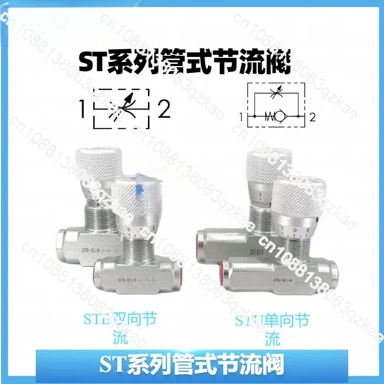 

Трубчатый дроссельный клапан STB-G3/4 STU-G3/8 1/2 1/4, одинарный двунаправленный клапан управления потоком, регулирующий скорость, высокое давление