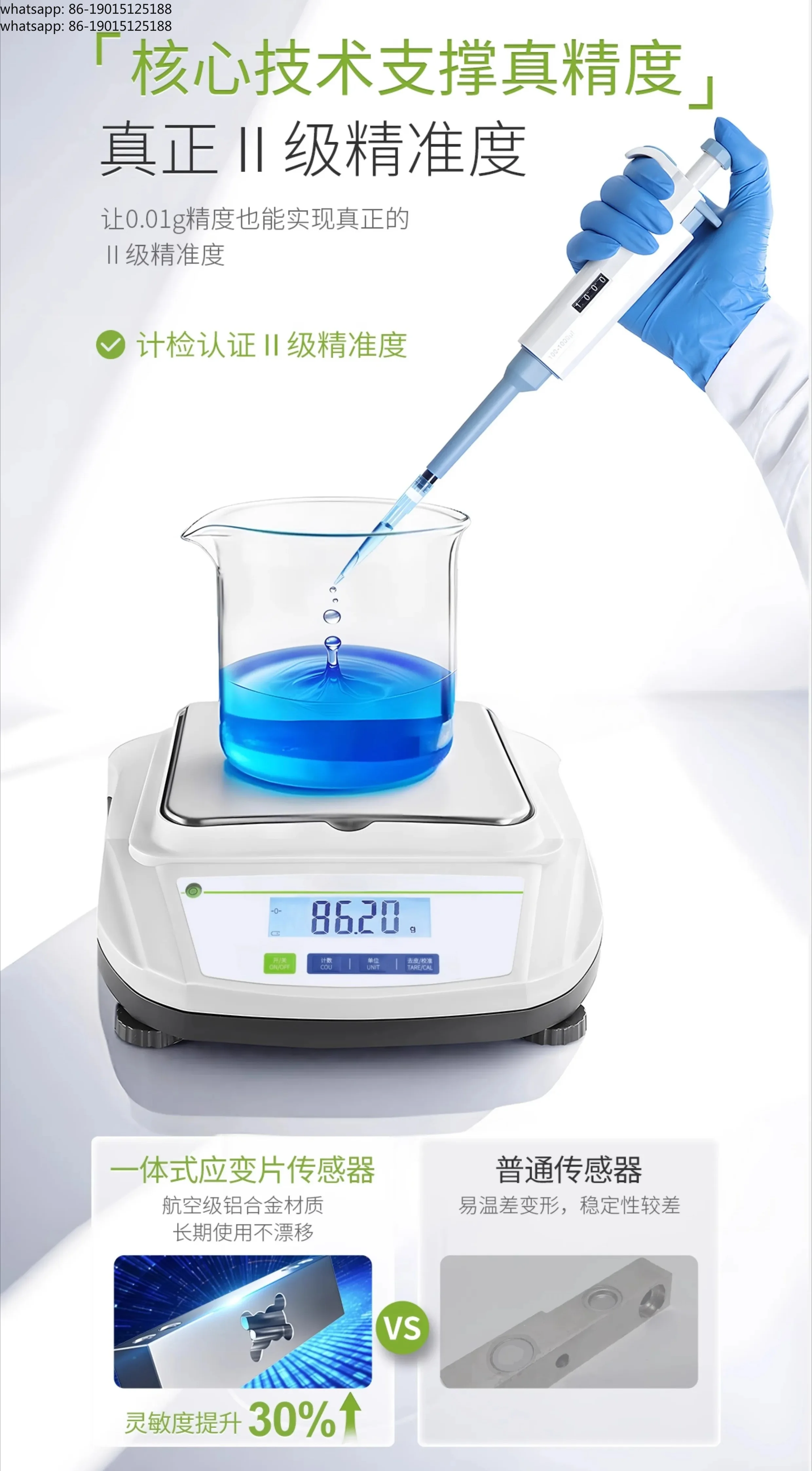 Electronic Balance Laboratory High Precision 0.01g One Percent Analysis Balance Jewelry Gold Gram Weight