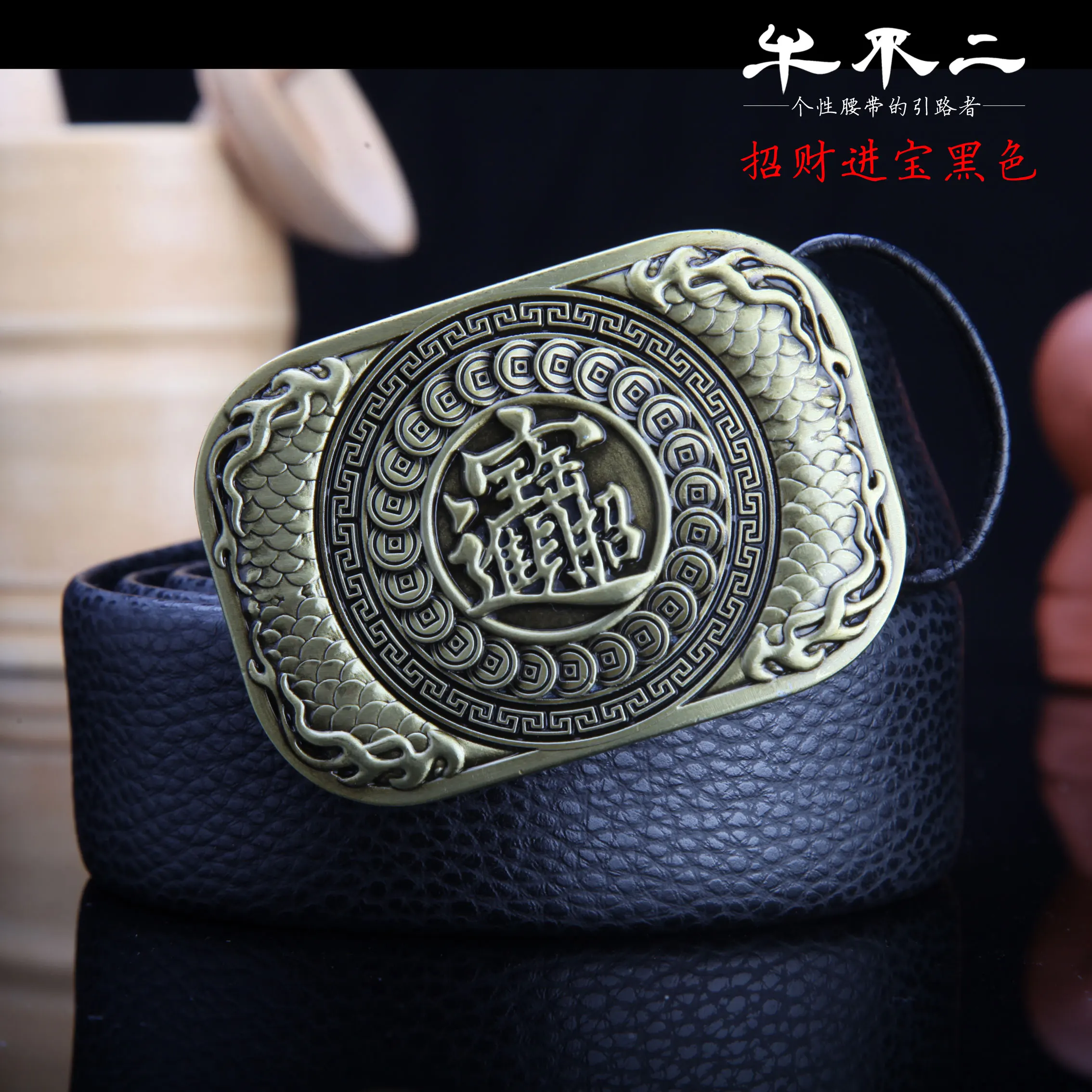 Ceinture en cuir de luxe pour hommes, ceinture de créateur de dragon chinois, environnement neuf, plaque de jeans vintage