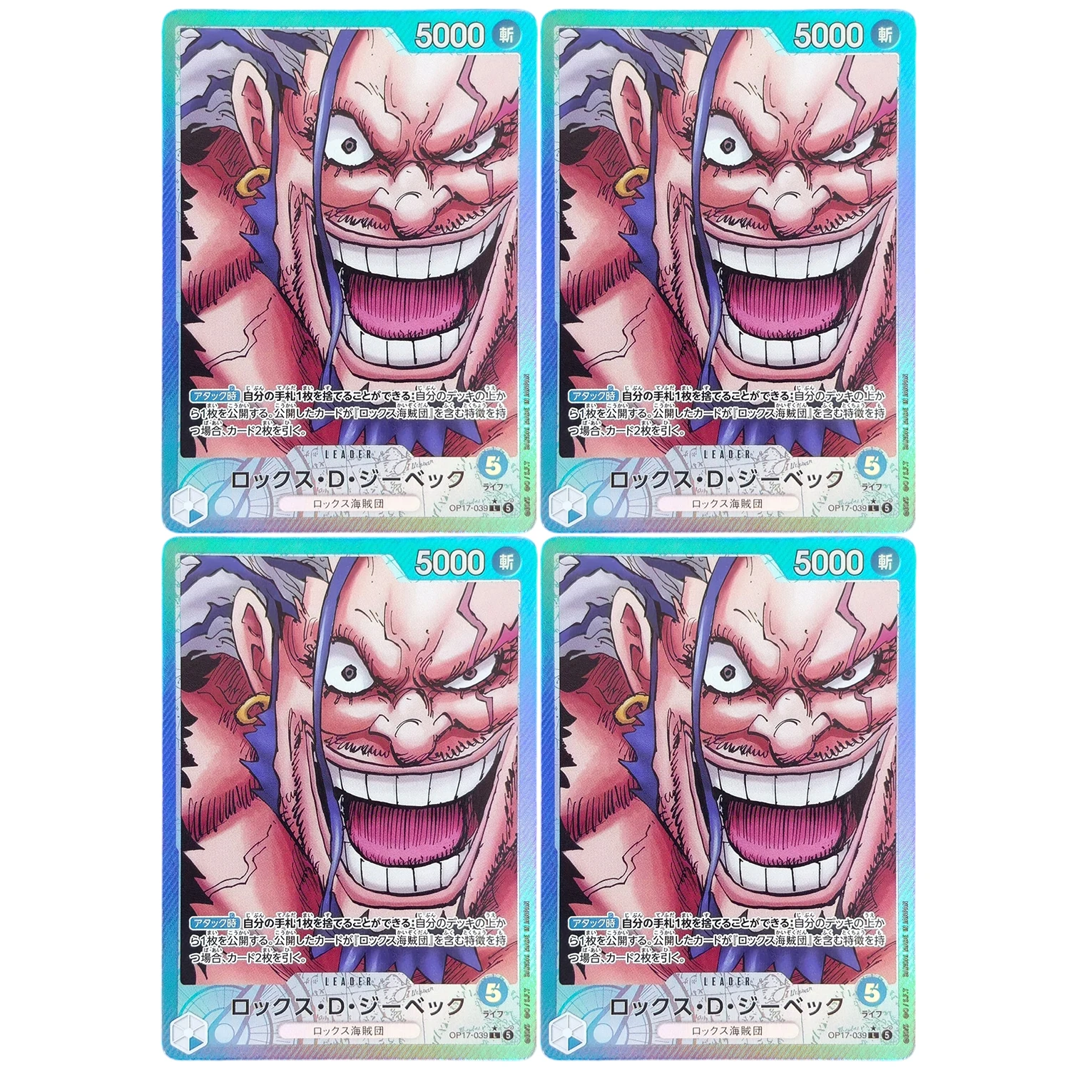 Selbstgemachte Proxy One Piece Japanese Rocks.D.Xebec OP17-039 Blue Leader Alternate Art OP17 Sammelkarte Spielzeug