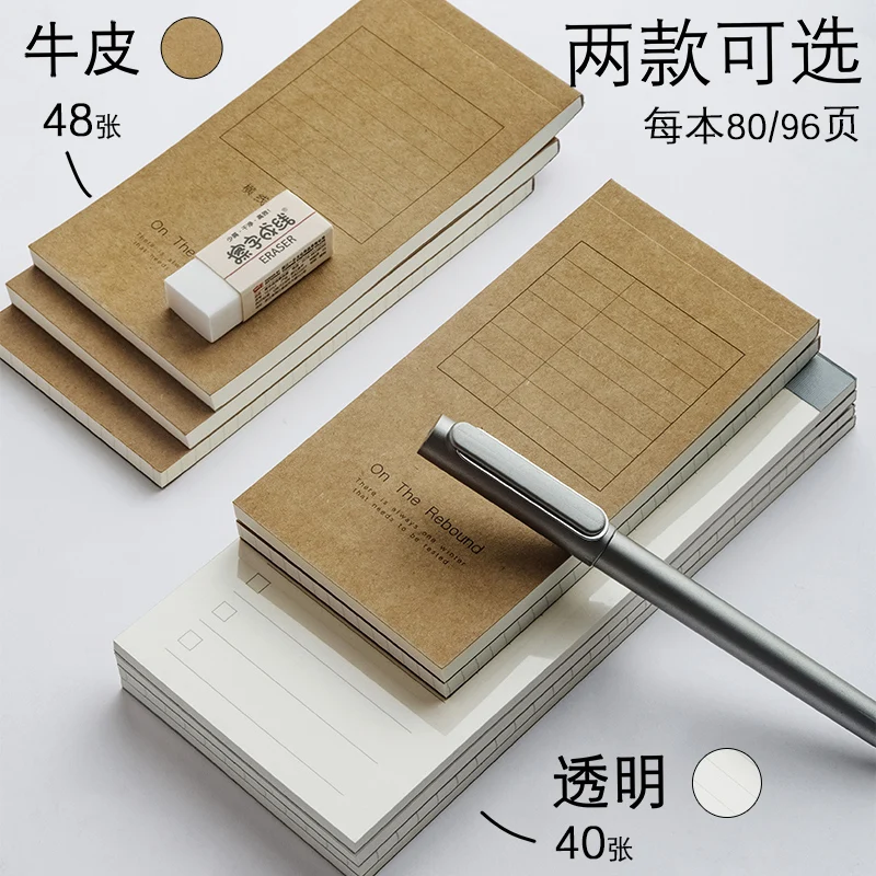 4pcs/set A7 Notebook All-Weather Notebook Waterproof Writing Paper Note Book in Rain Military Outdoors Camping Notepad Supplies