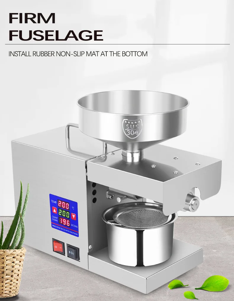 ماكينة ضغط الزيت المنزلية LTP333 ماكينة ضغط الزيت الصغيرة الذكية المصنوعة من الفولاذ المقاوم للصدأ