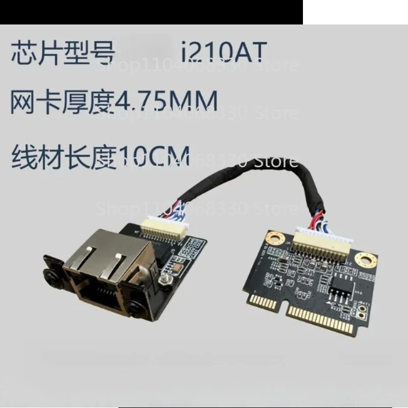III  For Mini PCI‑E Gigabit Ethernet LAN Card For Lenovo ThinkCentre M93P MPCIe Gigabit Wired Network Card