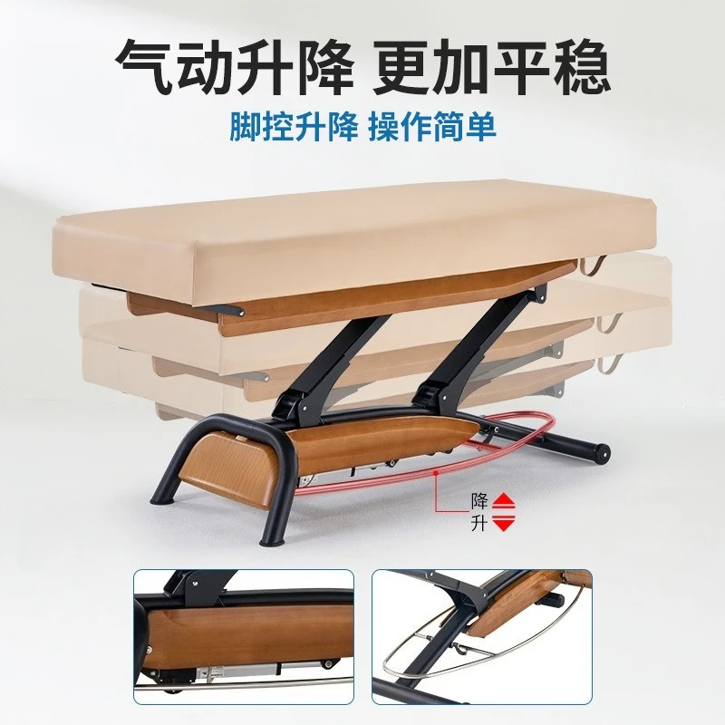 سرير تجميل كهربائي عالي الجودة، سرير تجميل للتدليك #5