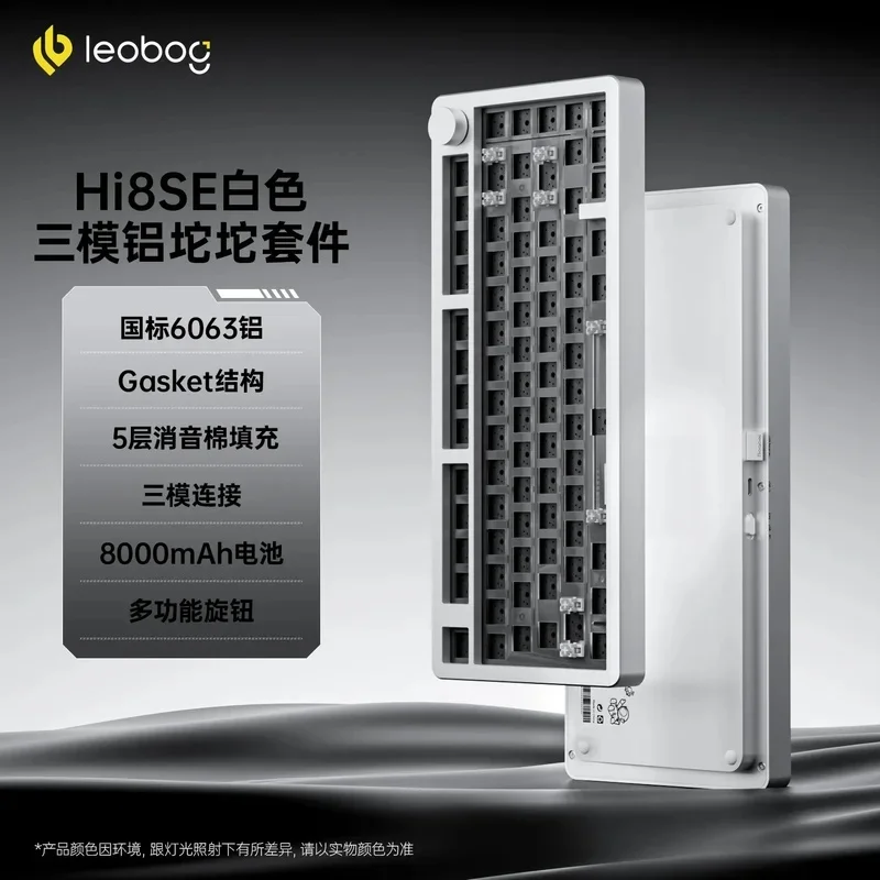 NEW LEOBOG Hi8SE Gasket Mechanical Keyboard Kit Tri-Mode Wireless Hot-Swap DIY Gaming Keyboard Gamer Gift