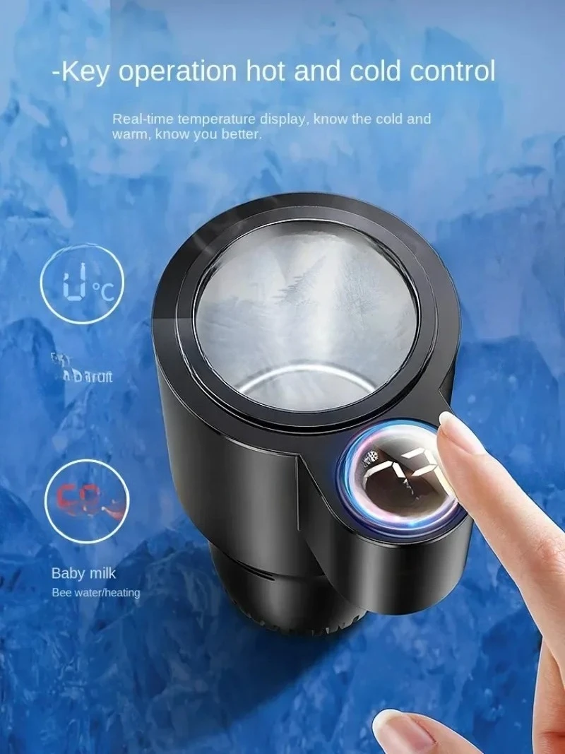 Car 12V Dual-Use Smart Heat Preservation Artifact Chilling Heating Cup