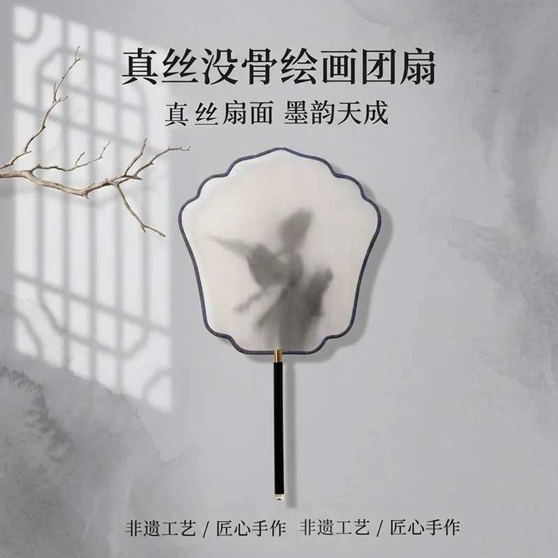 1PCS Treated Silk Blank Round Fan for Painting & Embroidery | Chinese Traditional Meticulous Art DIY Craft Kit | Home Decor Gift