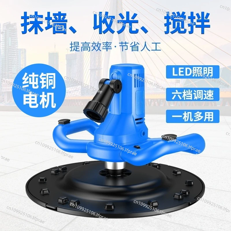 

Wall Floor Polishing Grinding Grinder Wall Plastering Machine Powder Wall Instrument Handheld