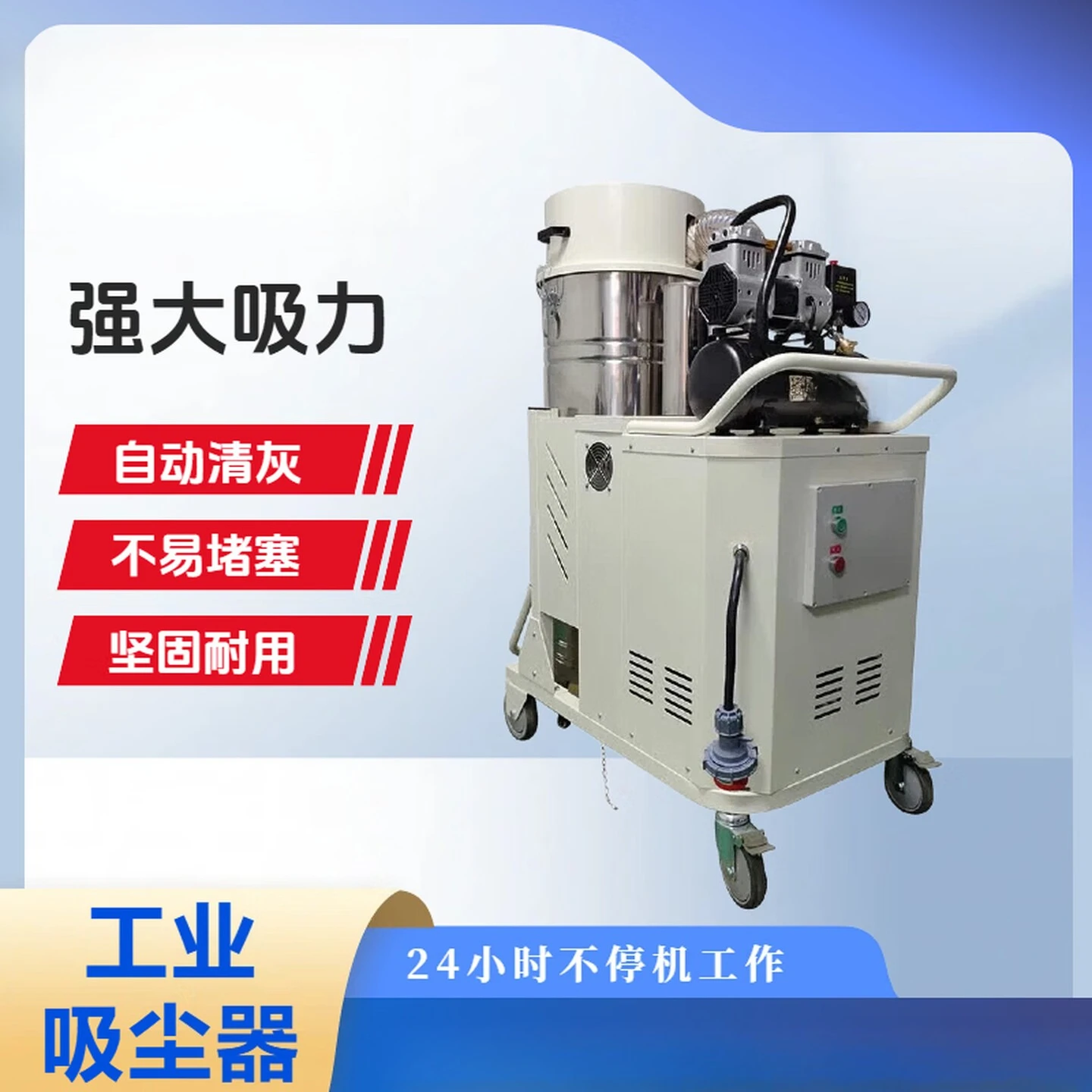 380V large pulse ash cleaning industrial vacuum cleaner 7.5KW strong high power factory workshop dust iron filings