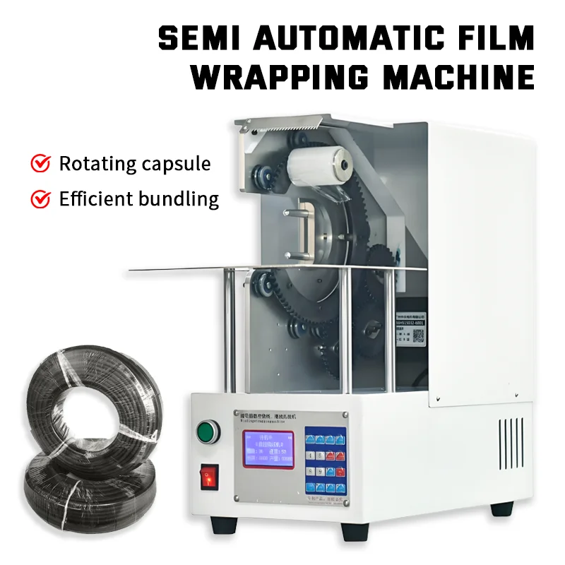 ZSKJ Semi-automatic Film Wrapping Machine Customized Automatic Bundling Wire and Cable Packing Film Gluing PE