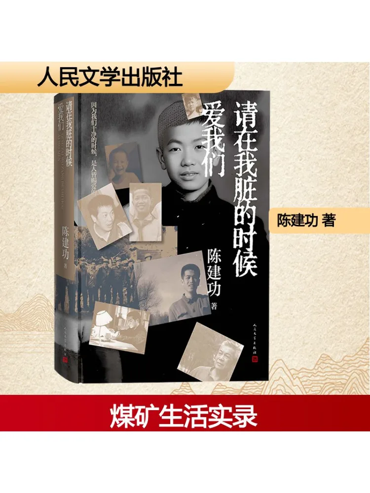 Book-Winshare يرجى حبنا عندما نتوءا #1