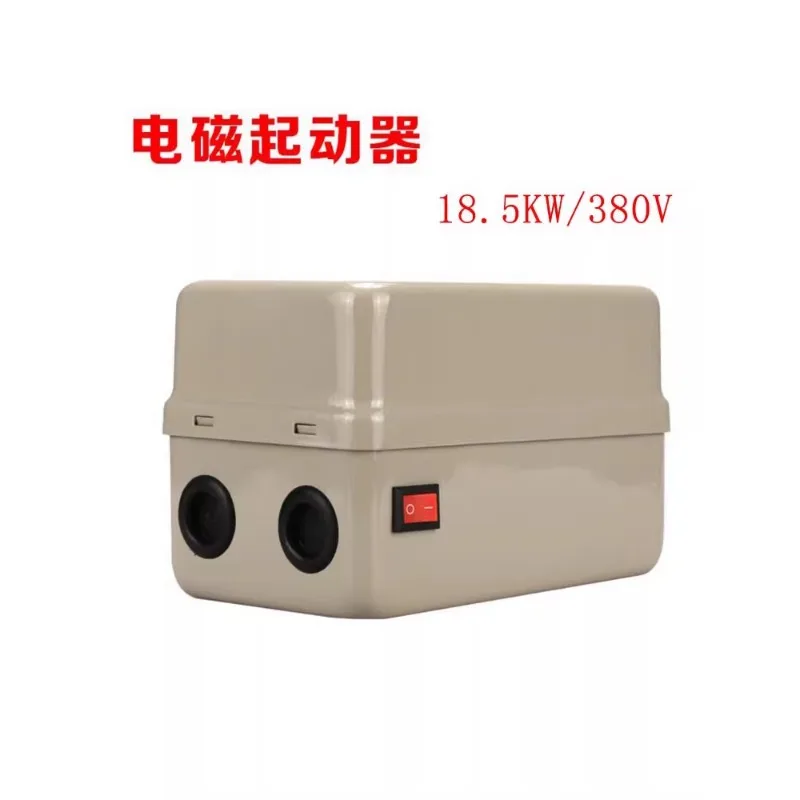 Air compressor magnetic starter 380V4KW11KW15KW air pump starter box motor overload protection