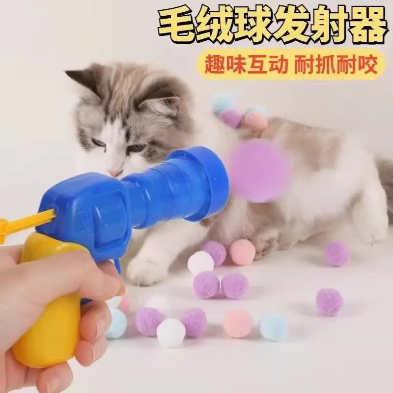 Cat Plush Ball Launcher Toy Boredom Plush Ball Seven Color Elastic Ball Firing Gun Cat-teasing Mute Cat Toys Interactive