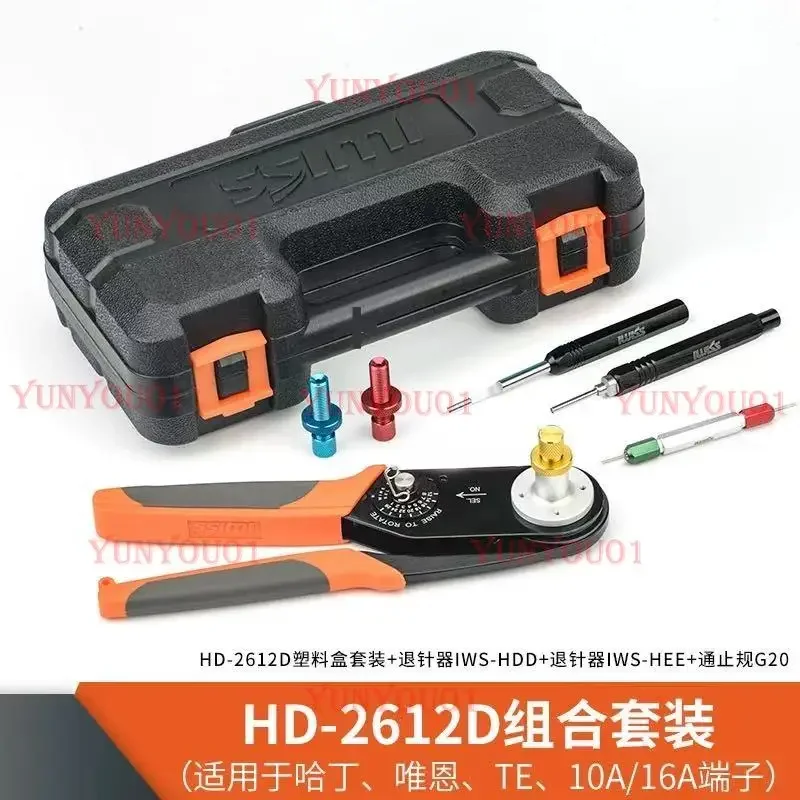 Aviation Terminal Four-point Crimping Pliers HD2612 Heavy-duty Connector Pin Crimping Pliers M22520/1-01
