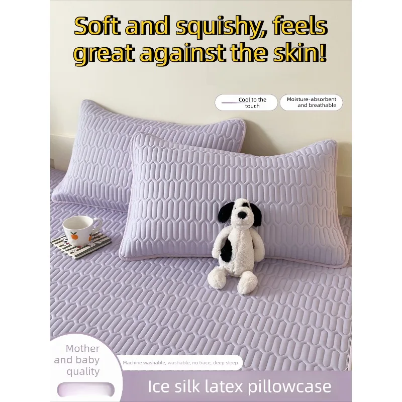 Nordic Minimalist Summer Ice Silk Pillowcase Solid Cool Feeling Pillow Cover Washable Pillow Sheet 48x74cm 1Pc Bedroom Bedding
