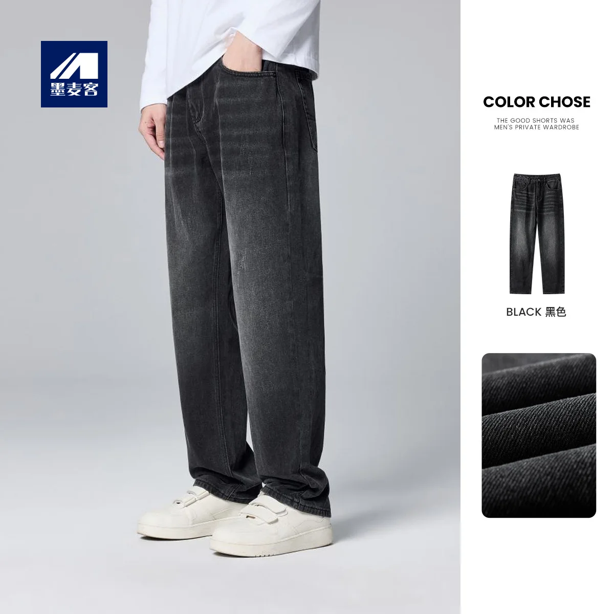 

Vintage Washed Jeans Men's 2024 Autumn New Mid-waist Straight Casual Men's Trousers 97247