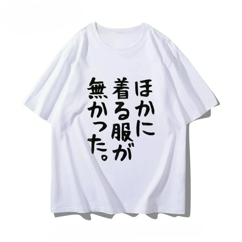 Personality Comic-Con Second Dimensional Anime Peripheral Short Sleeve Japanese T-Shirt Funny Women's Versatile Women Clothing