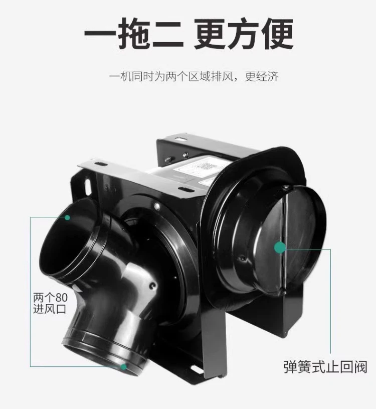 

Вентилятор Канальный вытяжной вентилятор От одного до двух Мощный мягкий звук Разделенный вентилятор для ванной комнаты отеля