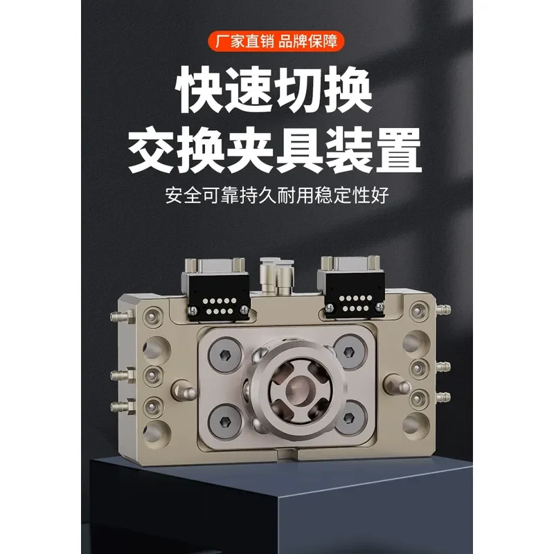 XO-LB Series Robot End Effector Quick Change Disc Manipulator Fixture Fast Exchange Grabber Adapter for Industrial Automation