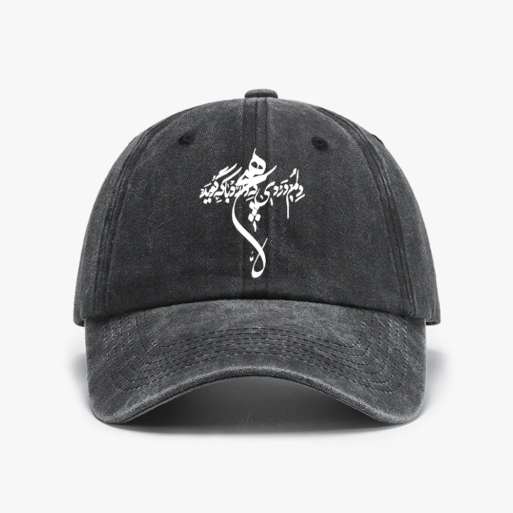 

Iran And Iranian In Farsi men hat Graphic fashion Vintage Washed Denim Hat Summer Style adjustable Snapback hats gorra