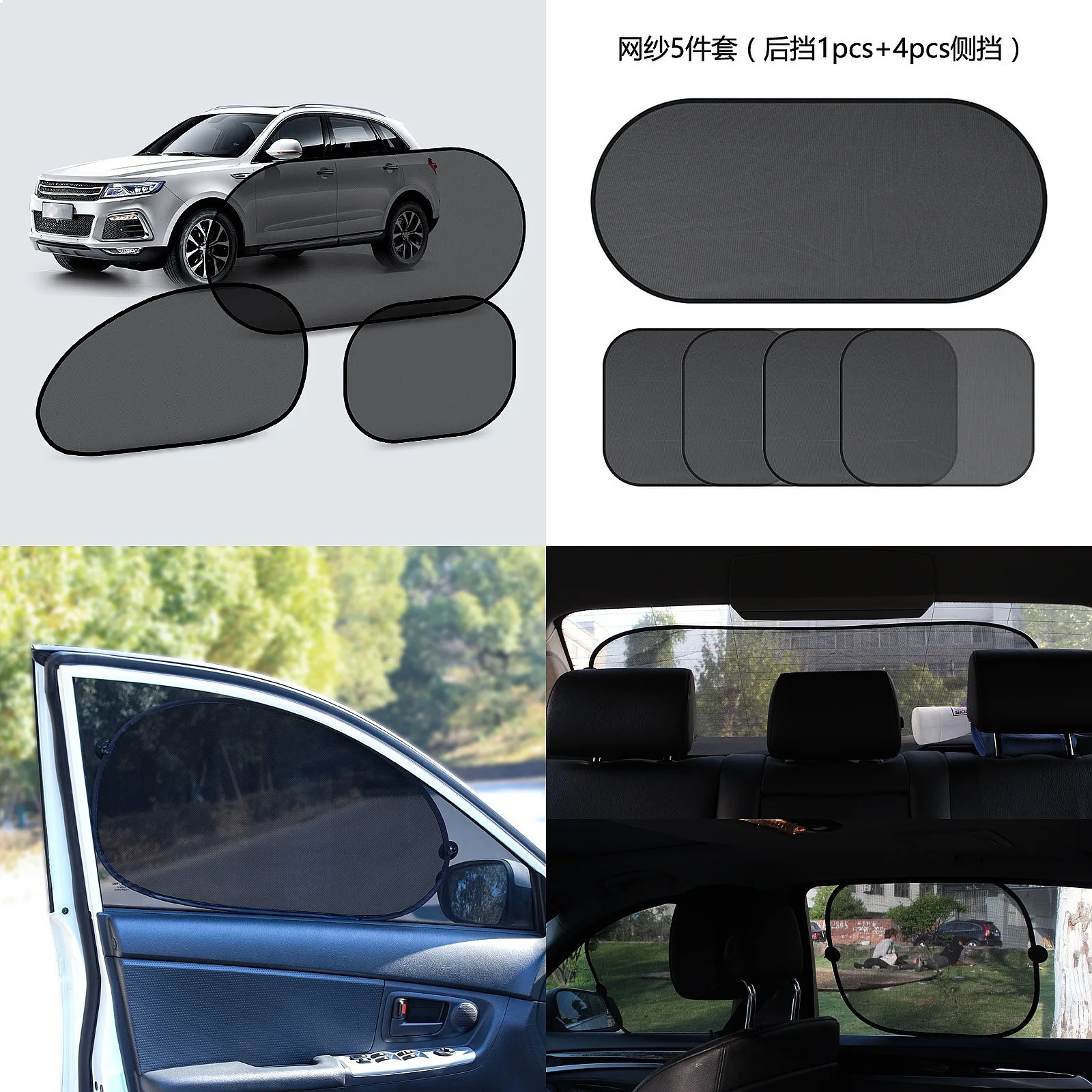

Car Windshield Sun Shade Cover UV Blocking Heat Insulation Front Window Protector
