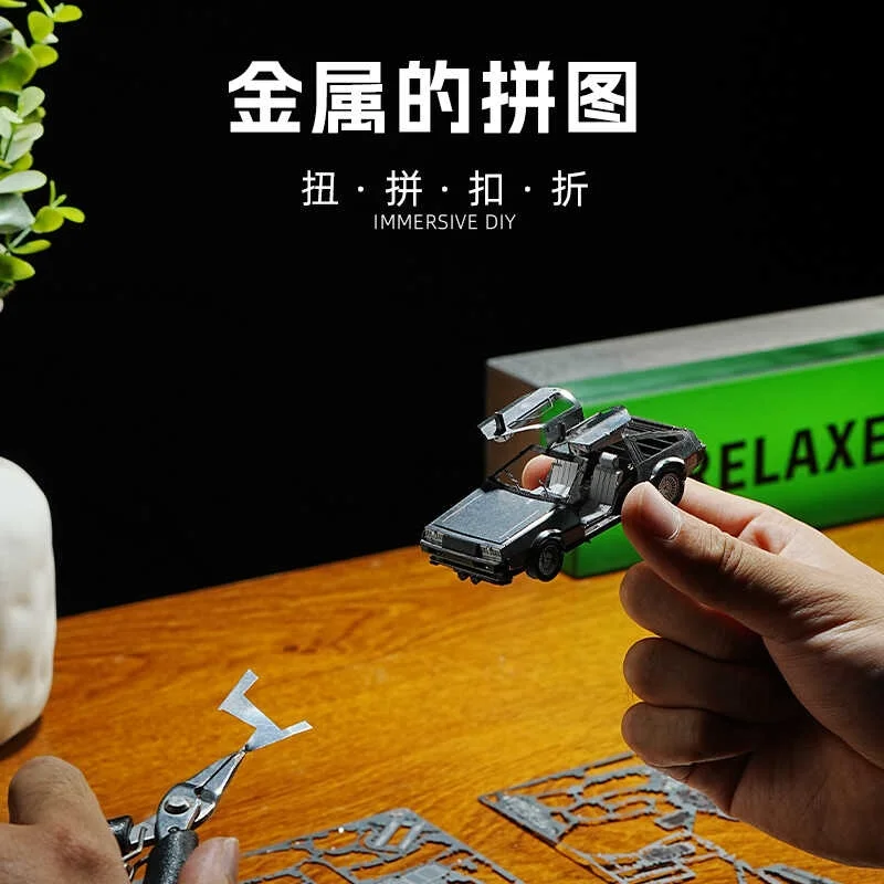 Modelo de máquina do tempo carro esportivo 3d quebra-cabeça de metal-247 peças kit de montagem diy retrô futurista brinquedo de construção de liga para adultos