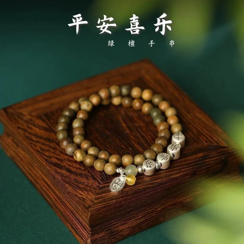 

Natural green sandalwood bracelet, peace and joy sterling silver women's new Chinese beaded silver national style gift