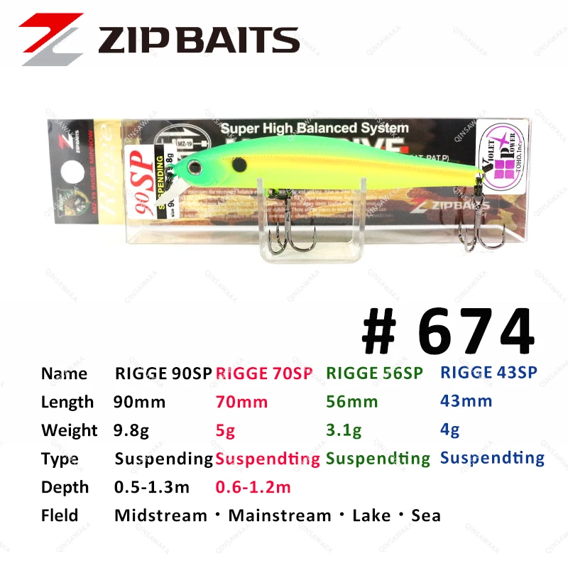 Japan Zipbaits RIGGE 90SP/70SP/56SP/43SP 90mm 9.8g/5g Lure