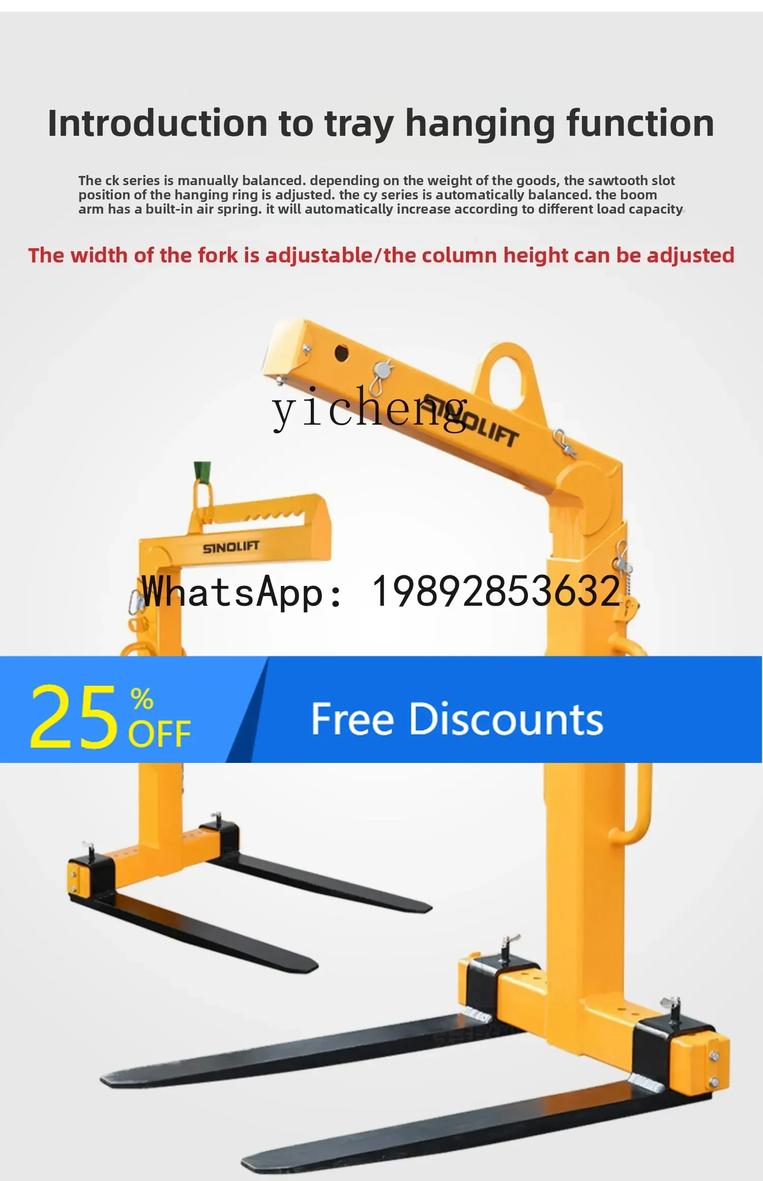 AB  balance crane crane integrated machine automatic adjustment automatic lifting 3 tons 5 tons