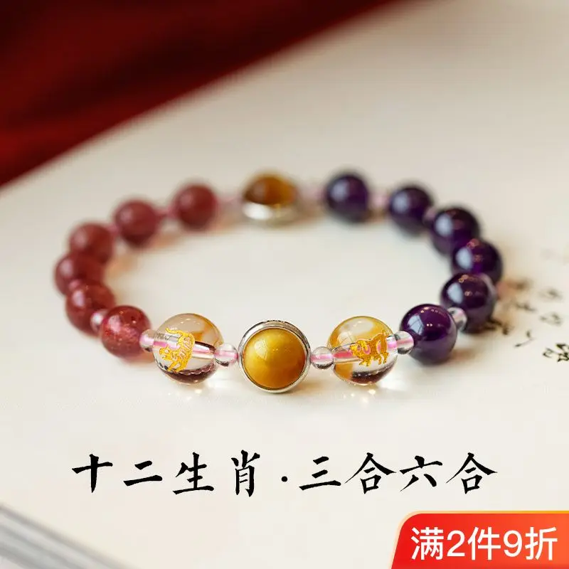 

Natural Crystal Triple Liuhe Zodiac Bracelet Women's Natural Tiger Eye Stone Haoyun Beads Hand string Buddha Beads Retro Style