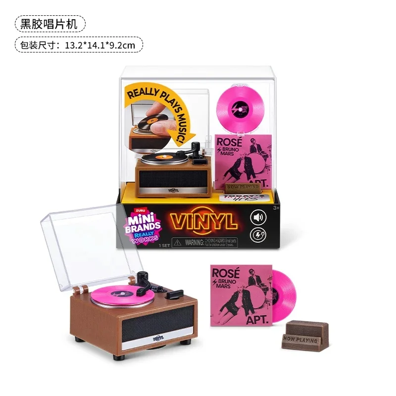 ZURU Mini Brands Really Works Vinyl Capsule Blind Box Unbox Music Vinyl Playset Fully Working Miniature Record Player Mini Vinyl view 6