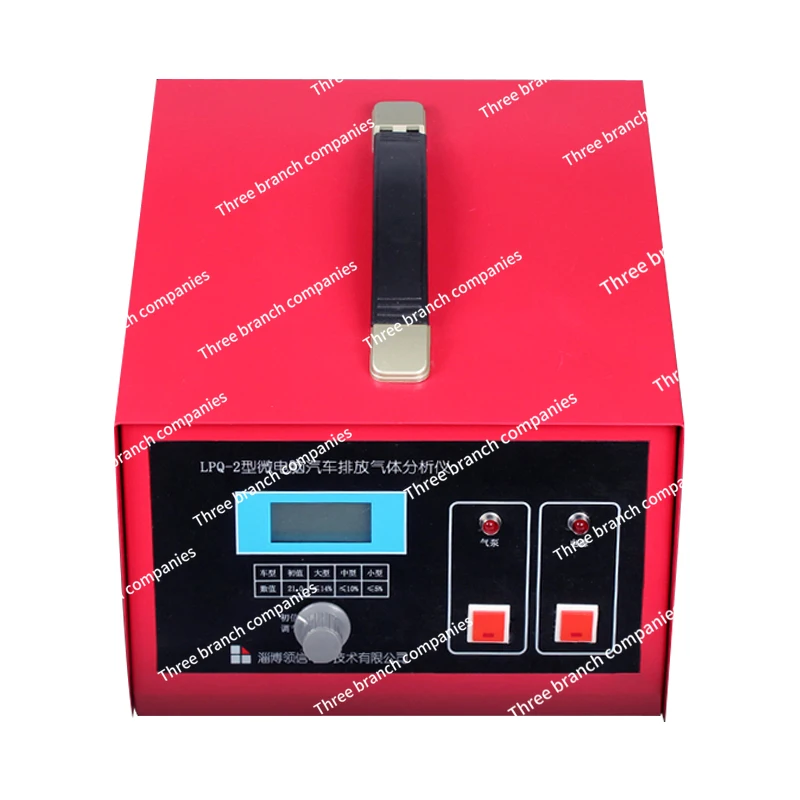 Vehicle Exhaust Gas Tester LPQ-2 Vehicle Emission