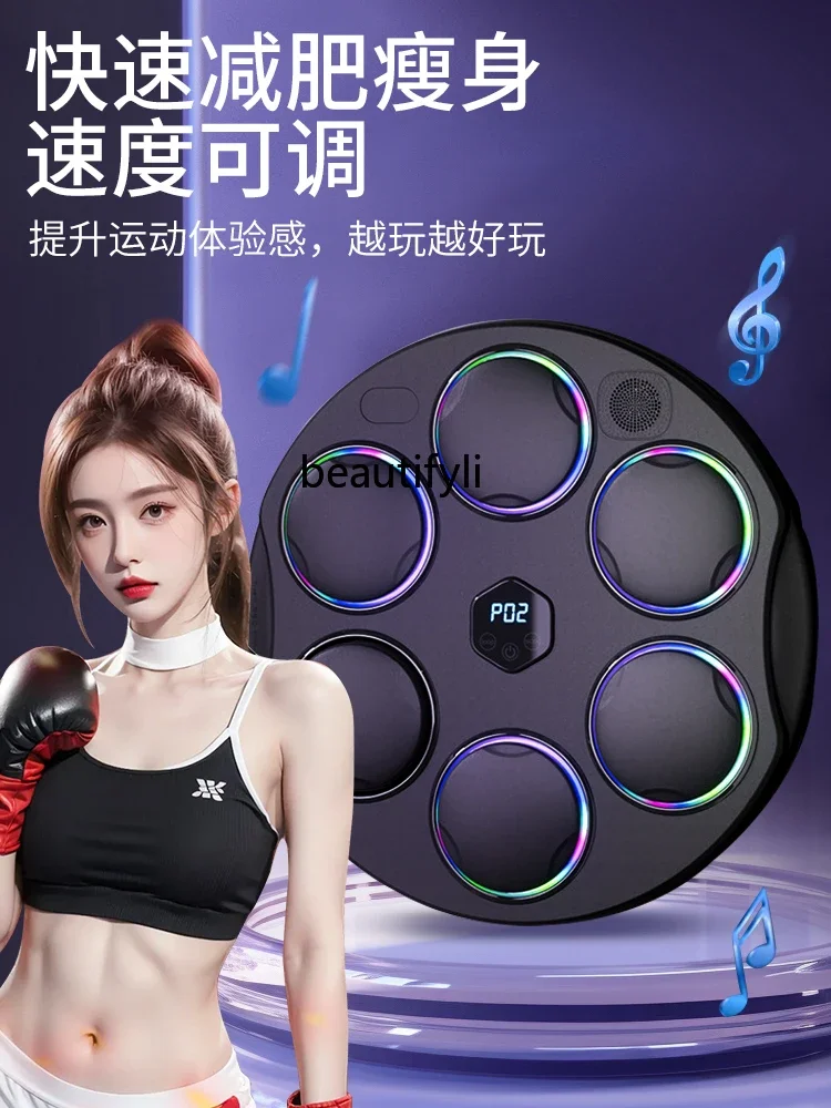 Music Boxing Machine Smart Home Adult Fitness Electronic Wall Target Male Boxing, Adjustable Training Equipment