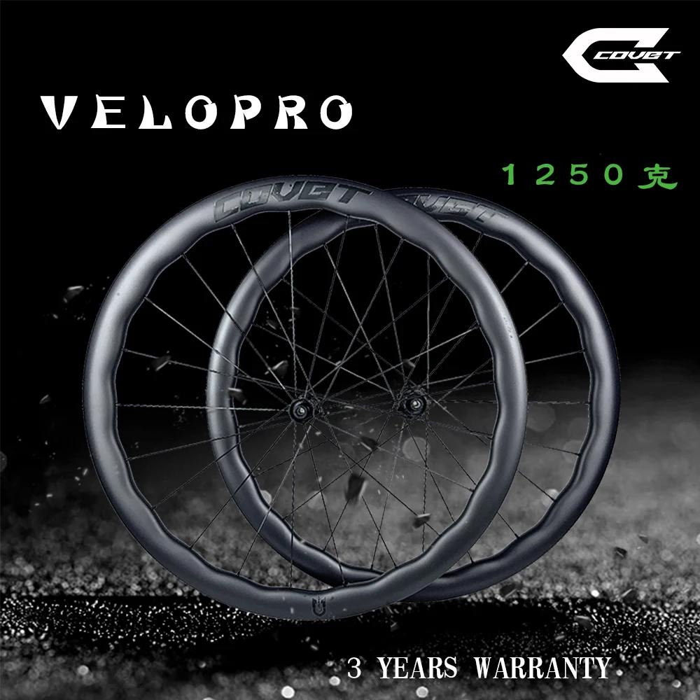 COVET Ultralight 1250g Road Disc Wave-Like Carbon Wheelset 43 52mm Rim Ratchet System 36T HUB Wing 20 Spoke bike wheelset