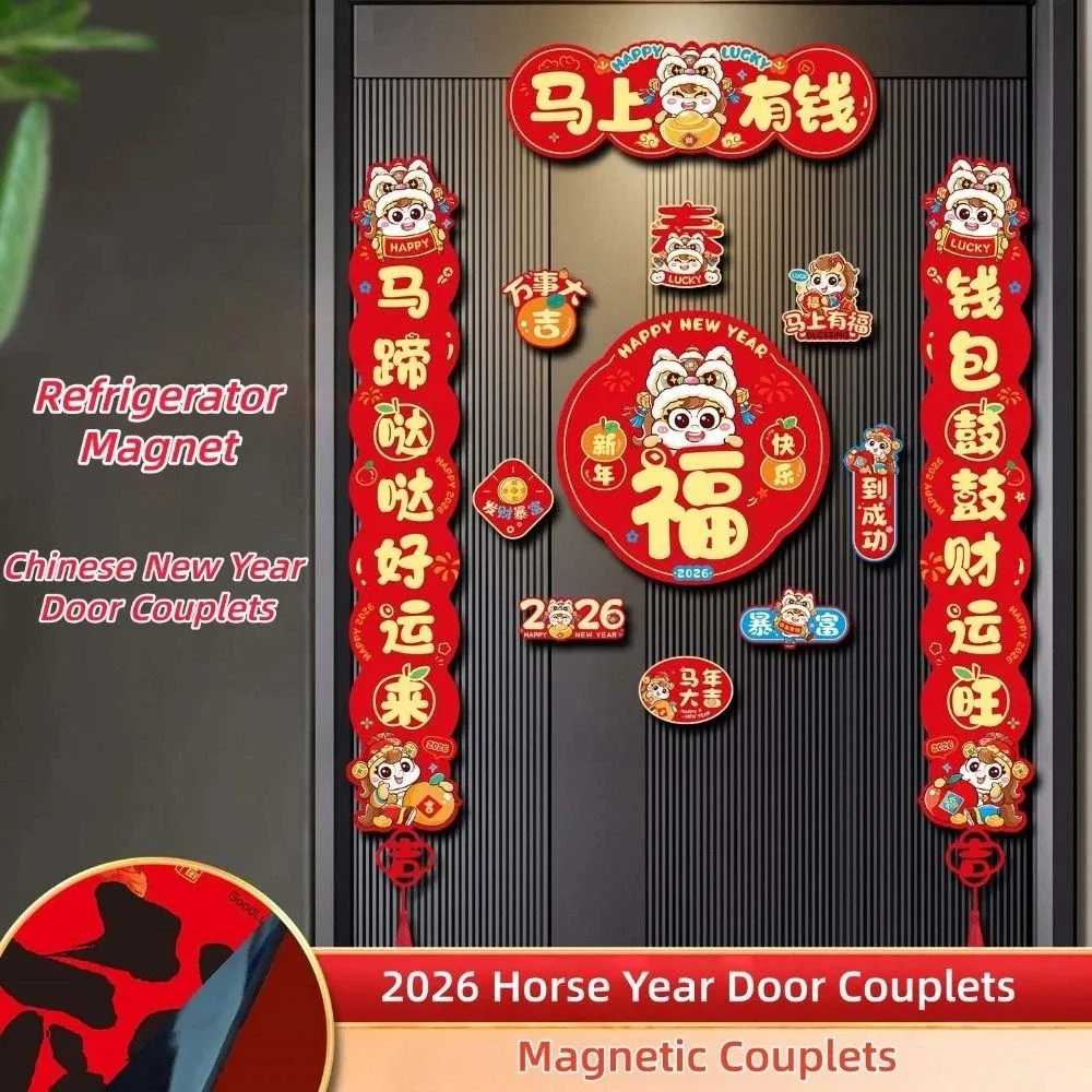 

Cartoon 2026 Horse Year Door Couplets Refrigerator Magnet Year of Horse Magnetic Couplets Decorative Stickers Blessing