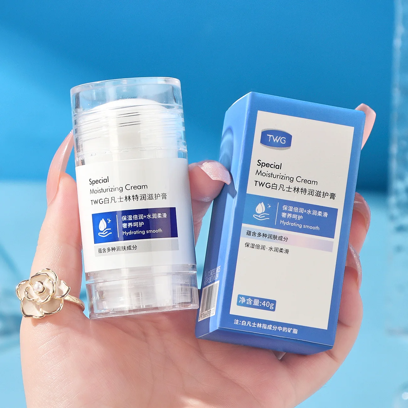 White Special Moisturizing Cream for Hands Feet Moisturize Antifreeze Anti-chapped Extra Moisturizing Cream