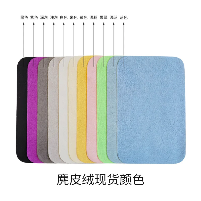 Large size suede eyewear cloth Small size microfiber eyewear cloth